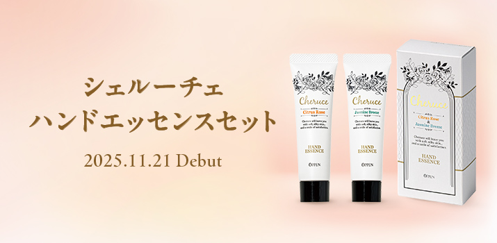 商品情報｜オッペン化粧品-OPPEN COSMETICS