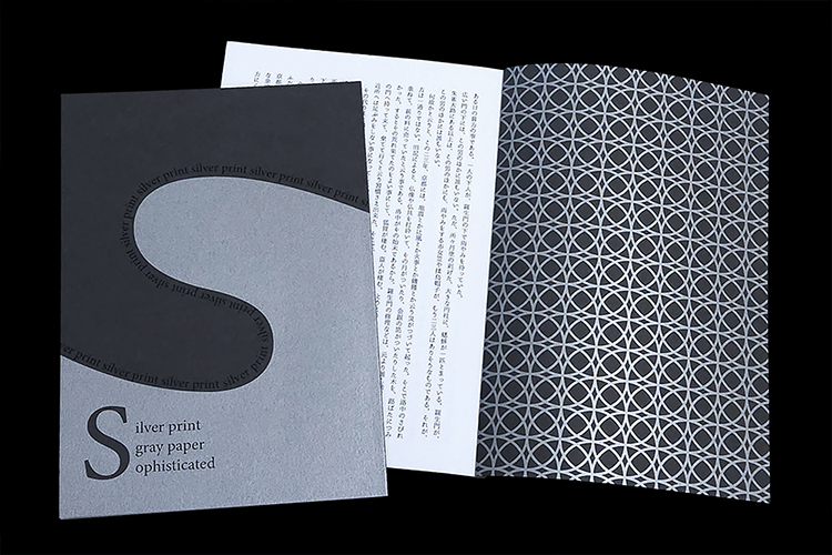 シルバーモダン小説本セット （本文単色カラー） | 冊子印刷 | 同人誌