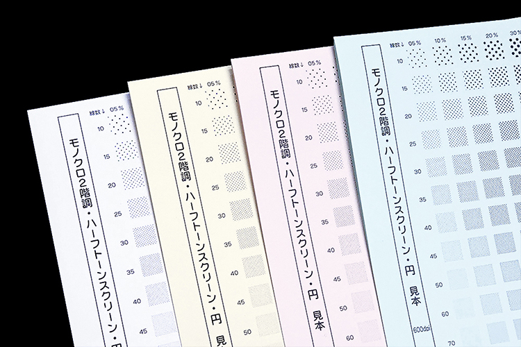 中綴じステッチセット(本文単色ブライトカラー) | 冊子印刷 | 同人誌