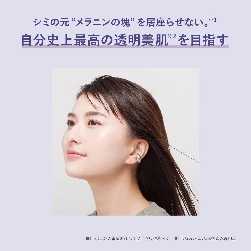 アドバンスド ブライトニング セラム｜化粧品・スキンケア・基礎化粧品