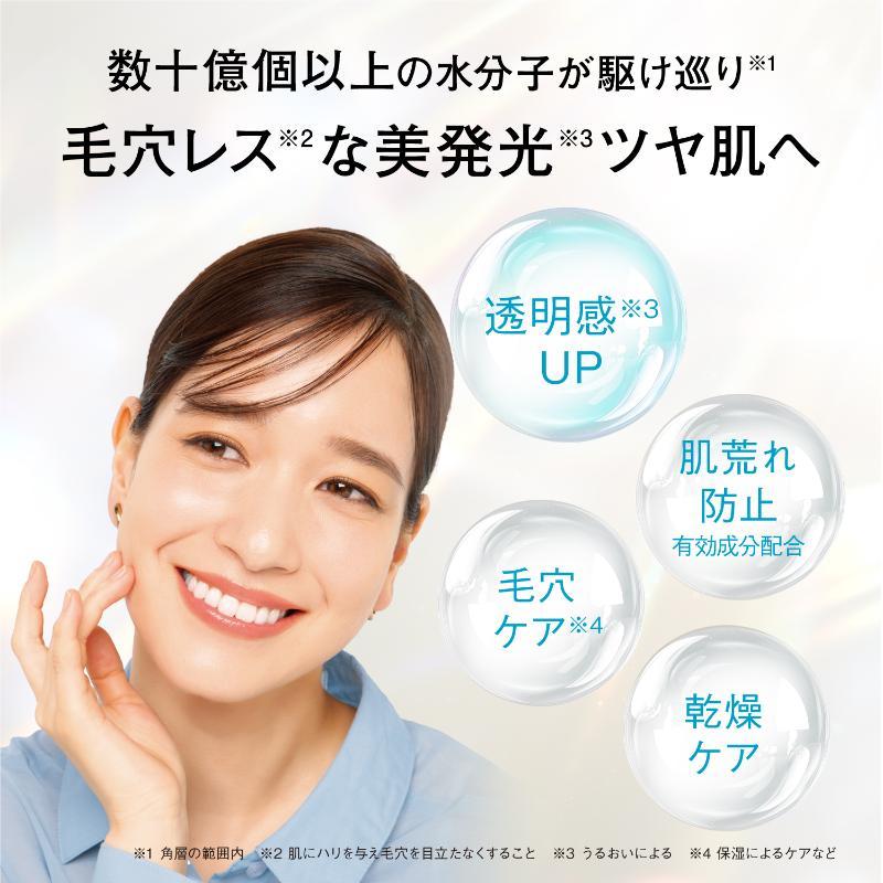 オルビスユー エッセンスローション｜化粧品・スキンケア・基礎化粧品