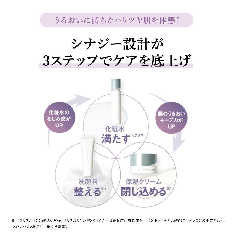 オルビスユー ドット セットキャンペーン｜化粧品・スキンケア・基礎