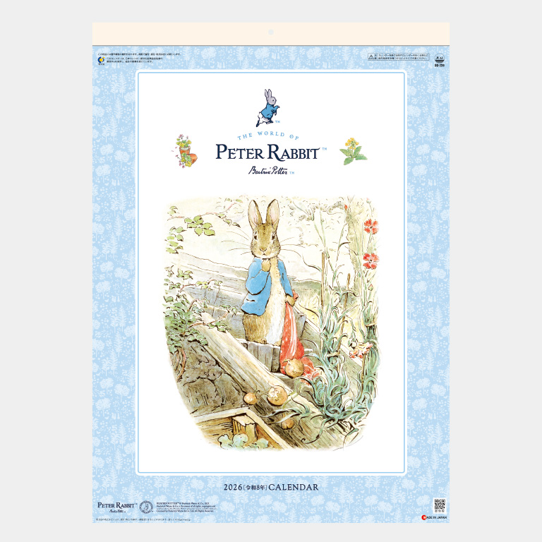 SG239 ピーターラビット™ ｜2026年の名入れカレンダーの印刷なら