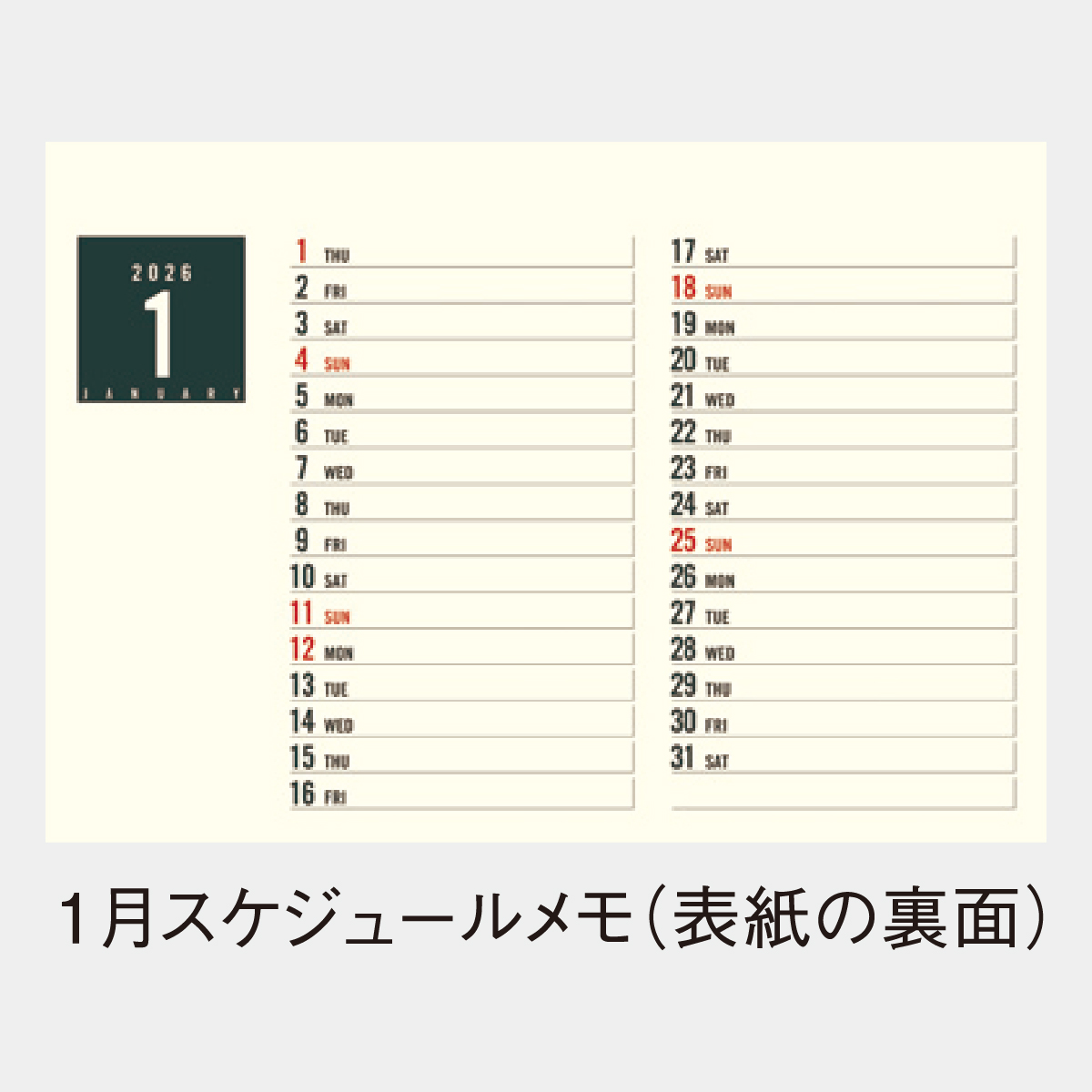 MH-811 卓上 スケジュール文字2026年版の名入れカレンダーを格安で販売