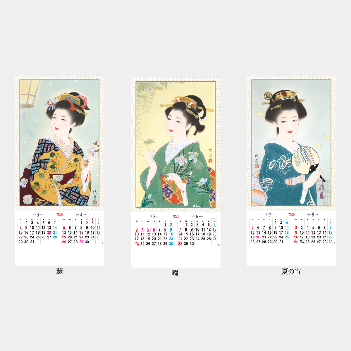 NA-121 桃翠美人画集2026年版の名入れカレンダーを格安で販売 - 名入れ