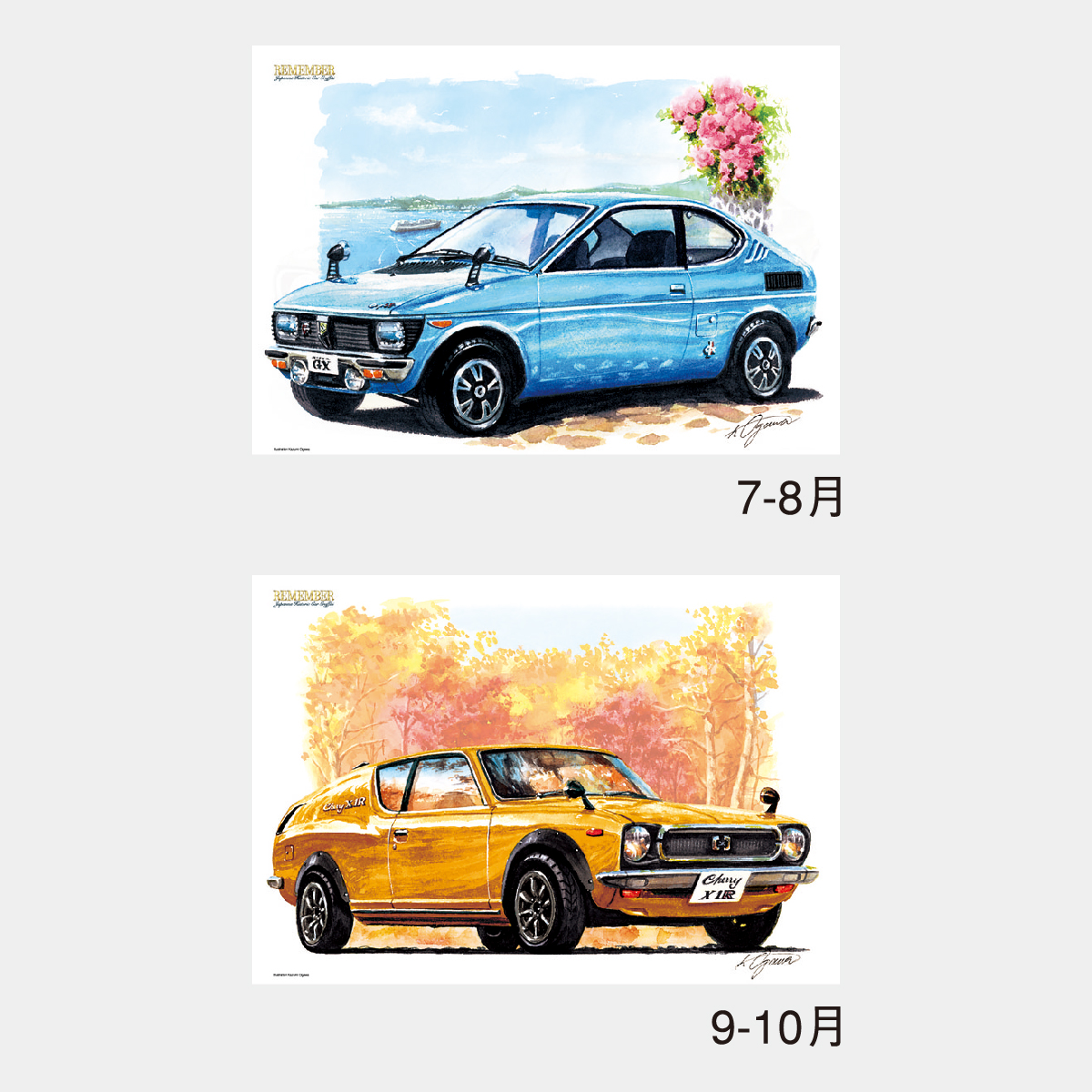 NK-29 リメンバー2026年版の名入れカレンダーを格安で販売 - 名入れ