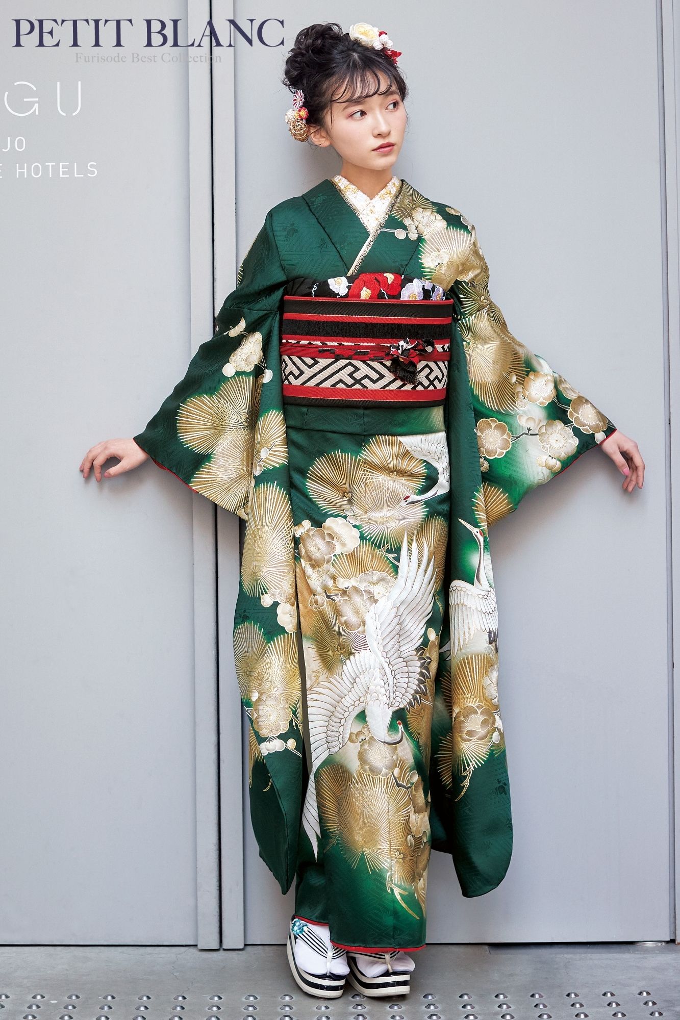 古典美×金彩鶴柄振袖｜深緑に鶴とゴールドの松柄が格調高い豪華スタイル