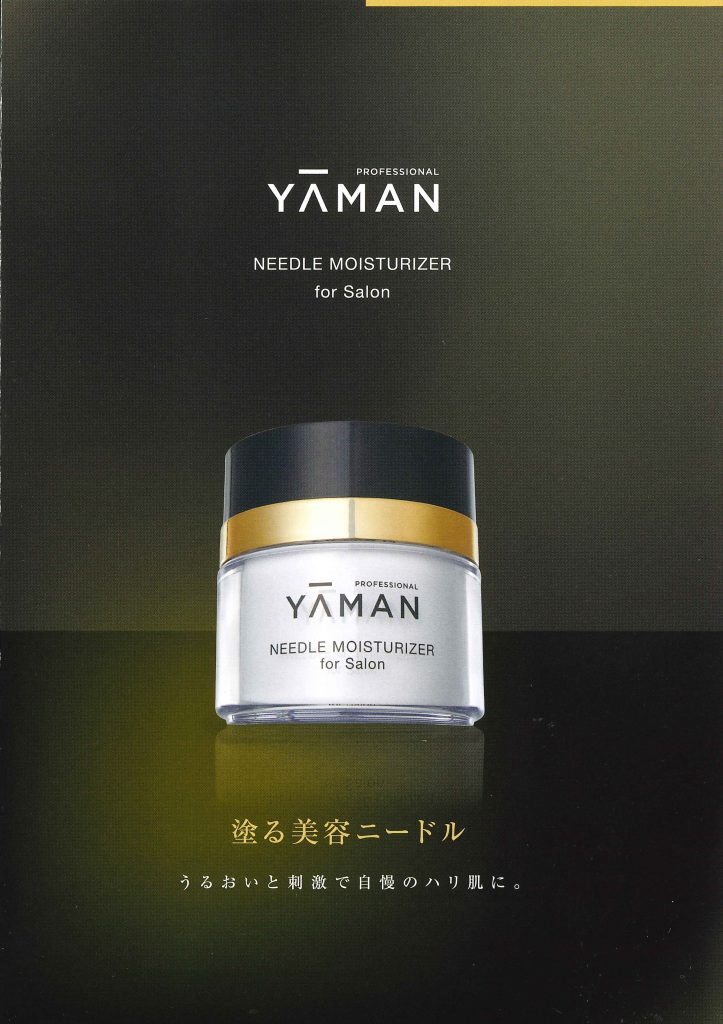 YAMAN ニードルモイスチャライザ―for Salon – SONE BEAUTY GROUP