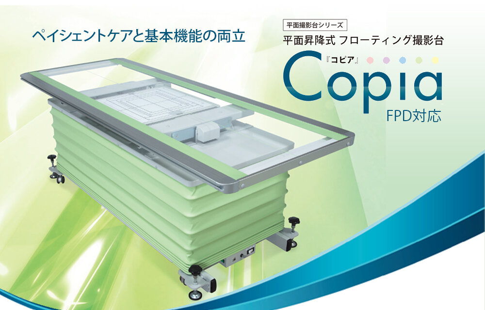 平面昇降式フローティング撮影台『Copia（コピア）』 | オリオン・ラド