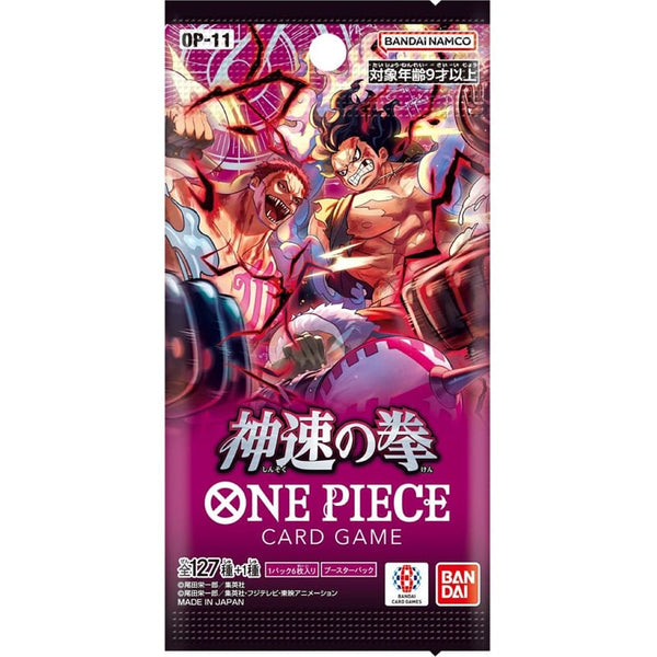 One Piece Card Game - BlackBird OP-11 (Japanese) Booster Pack