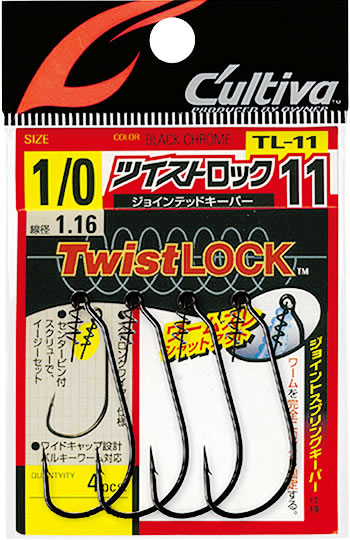 TL－11 ツイストロックジョインテッドキーパー | 株式会社オーナー