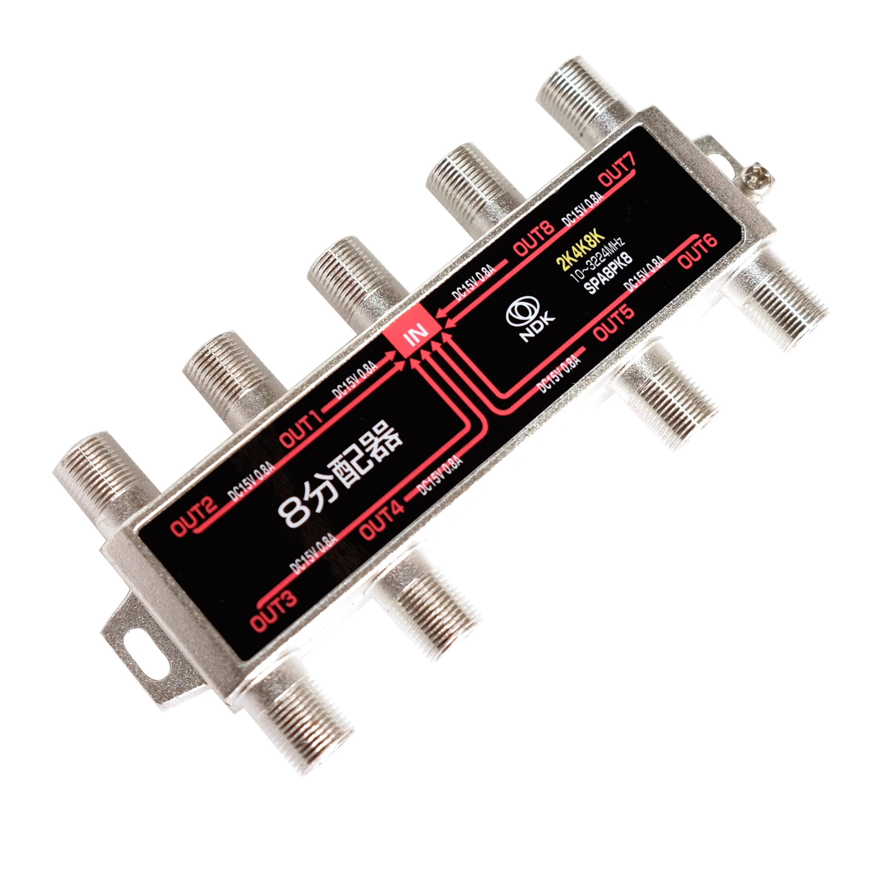 アンテナ分配器 8分配 (4K 8K BS CS CATV 地デジ) 屋内用 全端子電流