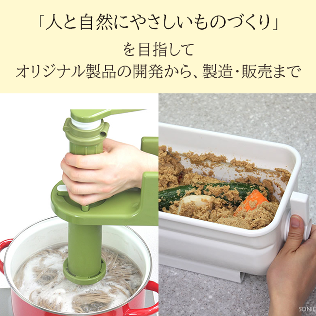株式会社ソニック｜そば打ち機「そば楽」「そば楽プラス」、簡単ぬか