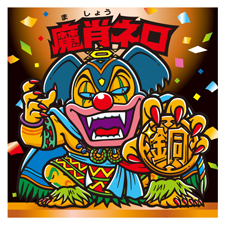 悪魔だらけのビックリマン」描き下ろしシール紹介 | ビックリマン｜お