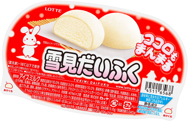 雪見だいふく | アイス | お口の恋人 ロッテ