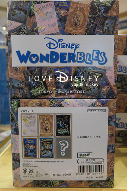 Love Disney - ディズニーパークを楽しむブログ