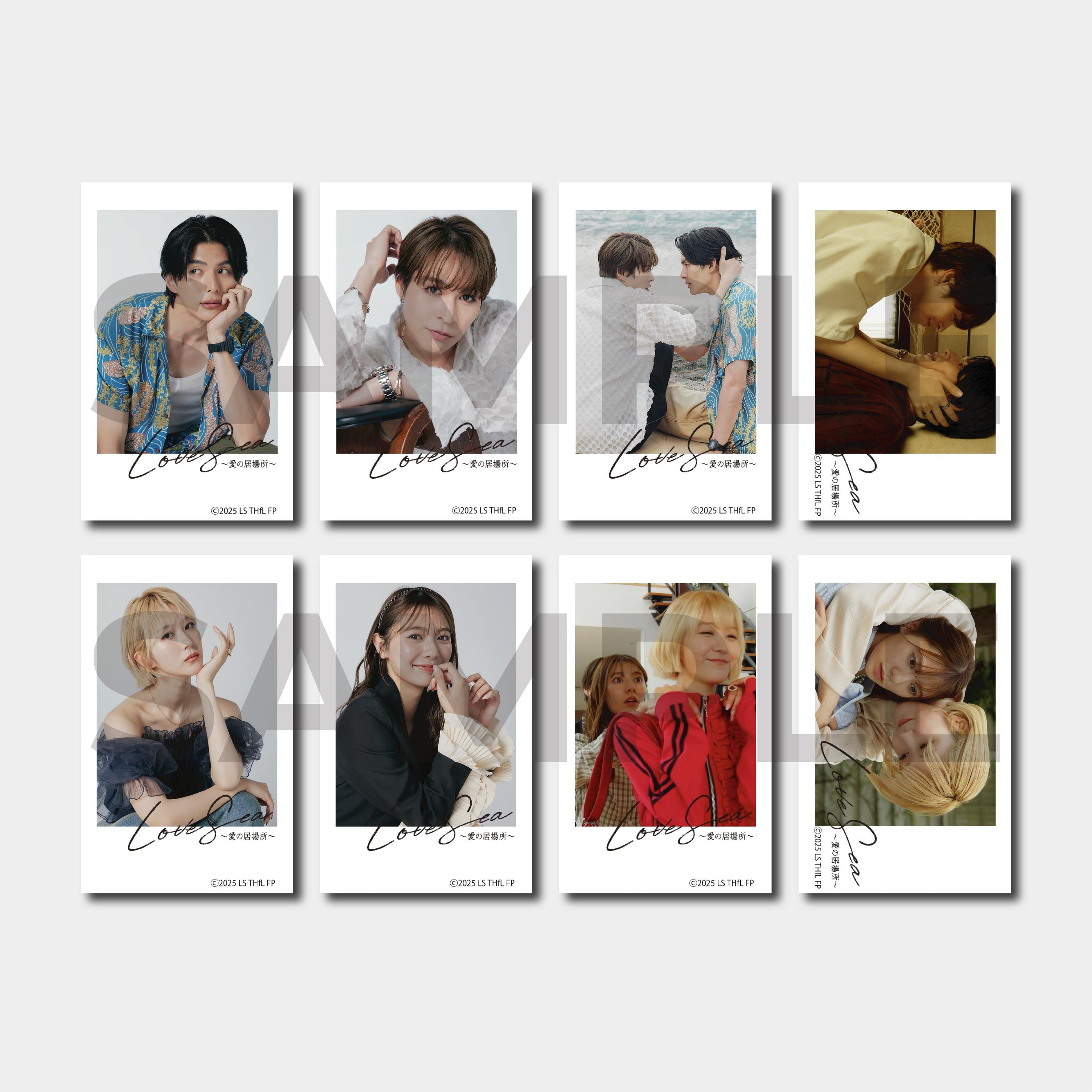 チェキ 8種 – Love Sea 〜愛の居場所〜 ONLINE STORE