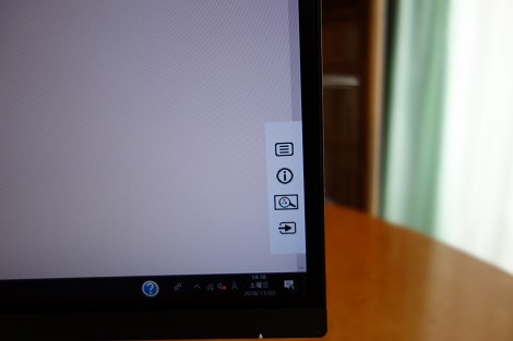 HP ENVY 27sモニタレビュー｜HPパソコン比較購入ガイド