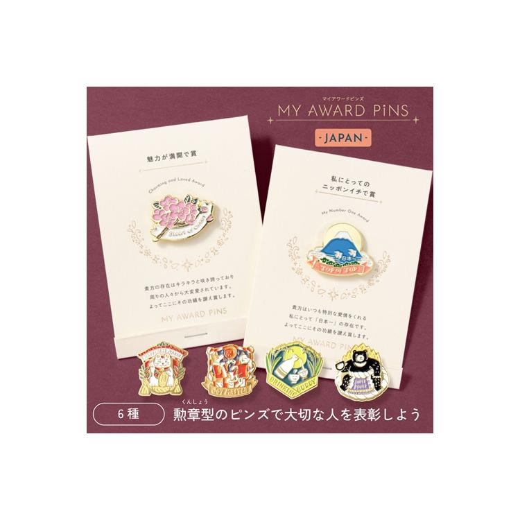 マイアワード ピンズ JAPAN チャーム(チャーム): ステーショナリー