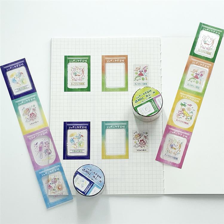 ジャポニカ文具 透明ロールシール A きょうりゅう探検(きょうりゅう