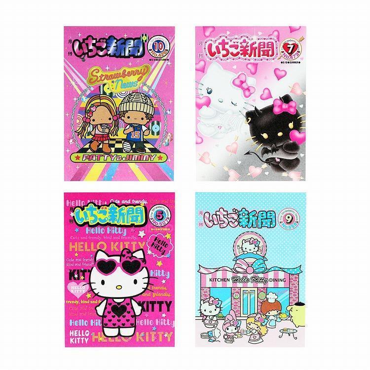 ❤*中様 新品♡サンリオ ハローキティ フルーツイチゴの香り付き