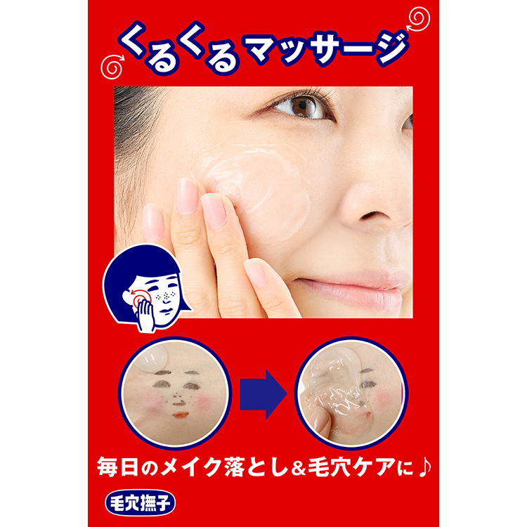 重曹 クレンジングジェル 100g: コスメ＆ビューティー | ロフトネット