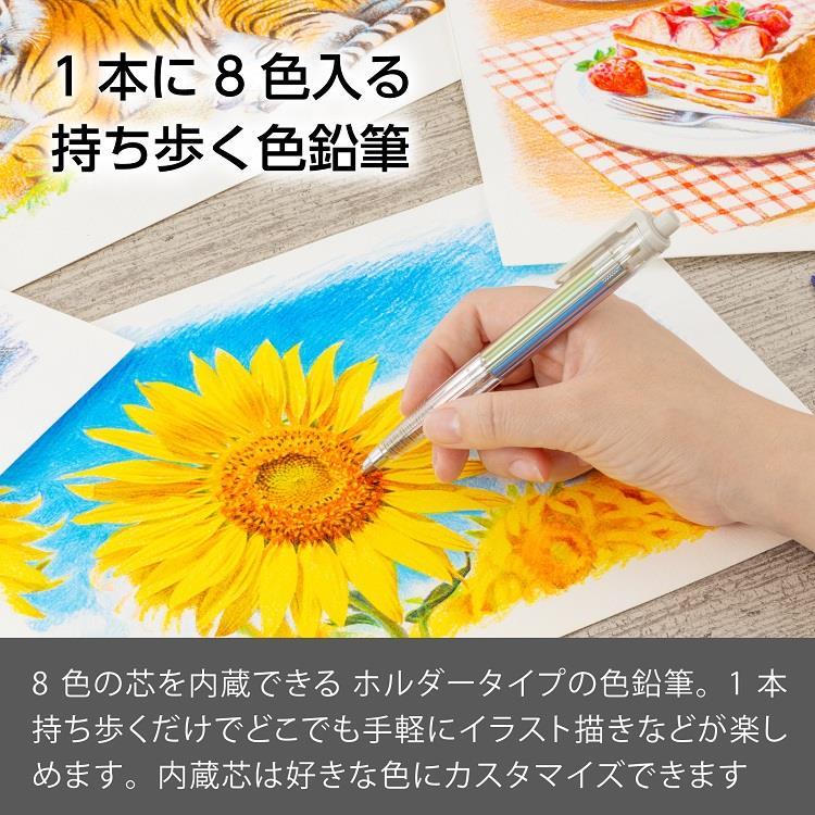 アートマルチ8 2.0mm 12色セット 削器付: ステーショナリー | ロフト
