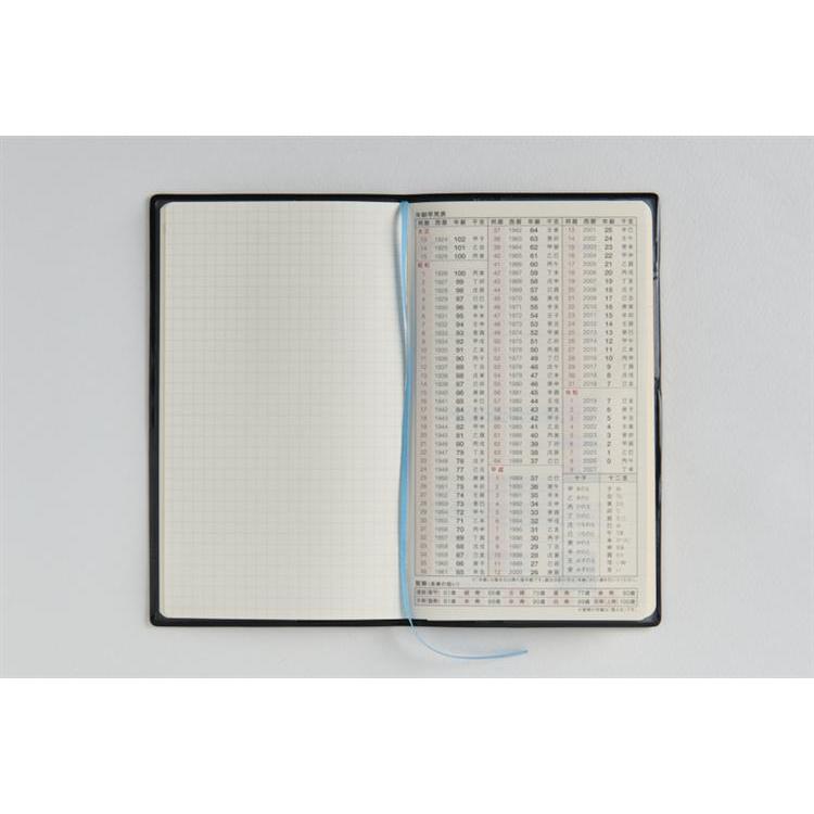 2026年3月始まり手帳 月間 B7 リベル（891）ミッドナイト・ブラック