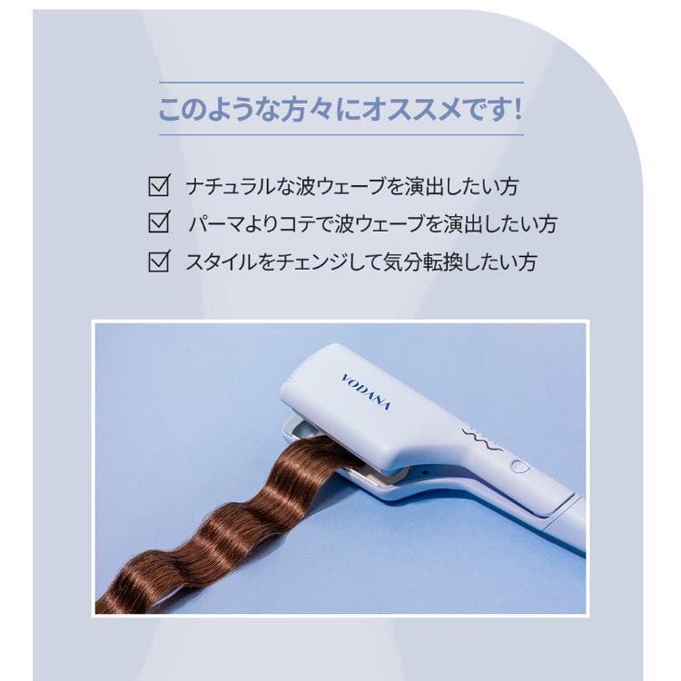 ウェーブアイロン 40mm クリーミーブルー(クリーミーブルー): コスメ