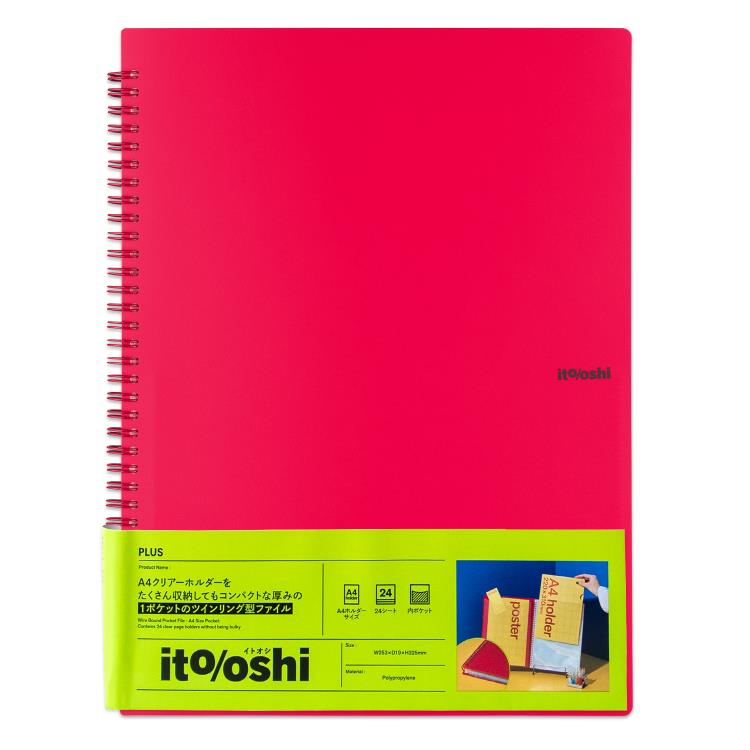 イトオシ ツインリング型ファイル A4 1ポケット レッド(レッド