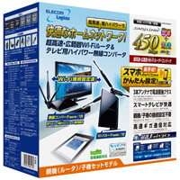 AV・ゲーム機器対応無線ルータ - ロジテック株式会社
