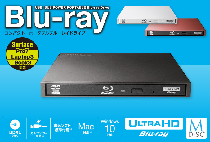 LBD-PWA6U3Lシリーズ - ロジテックINAソリューションズ株式会社