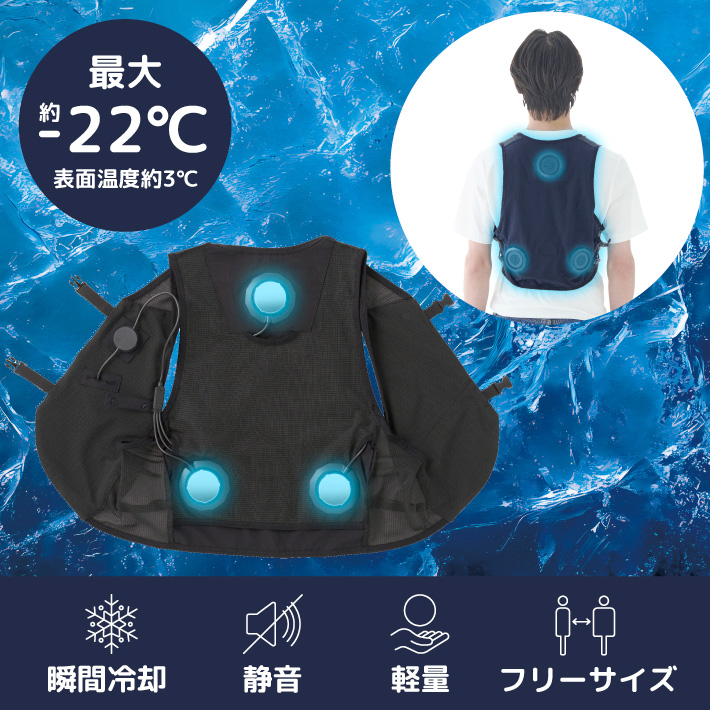 LOGOS ペルチェクールベスト|ギア|野電|クールアイテム|製品情報