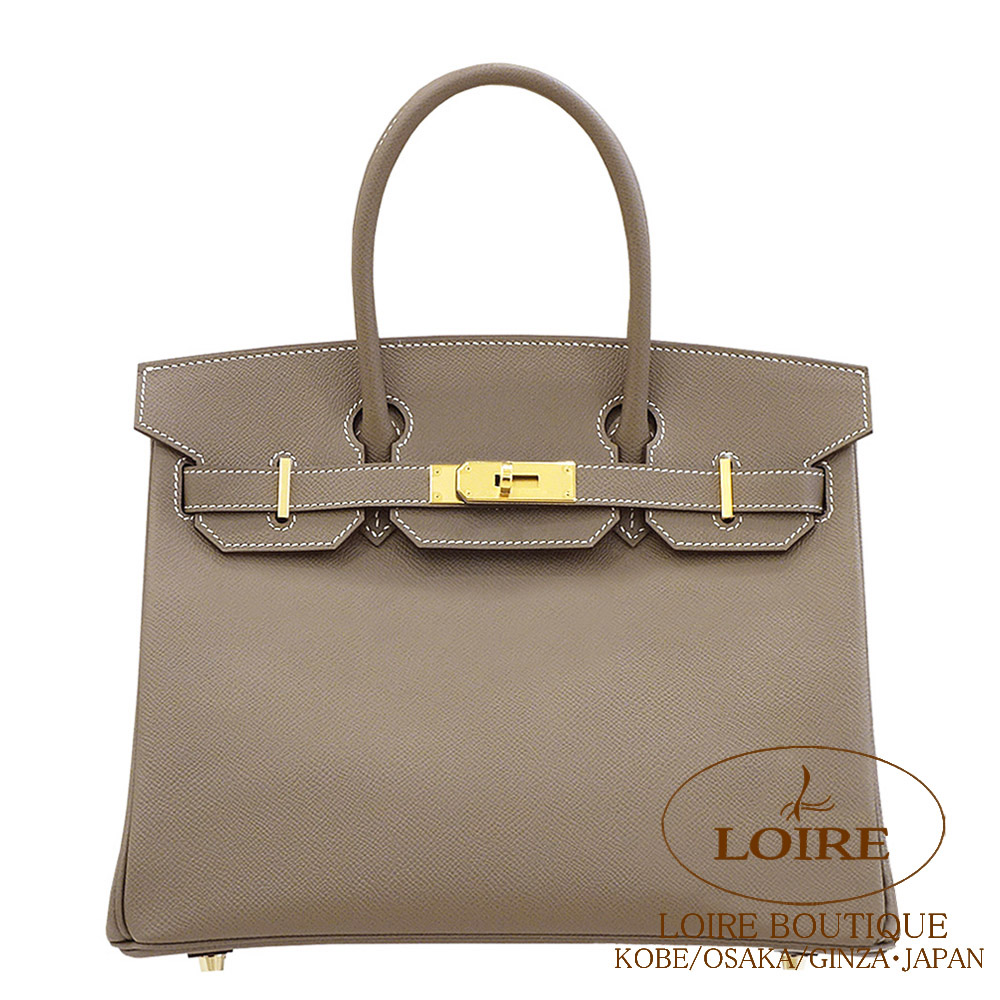 Birkin 30｜エルメス・バーキン専門店 ロワール ブティック