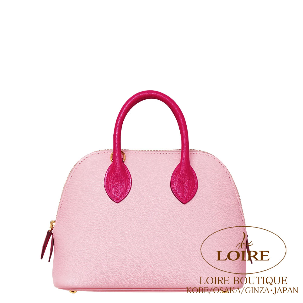 HERMÈS PLEIN AIR H Trio 01 ローズ・アタカマ 18g 230315bt_her07_1