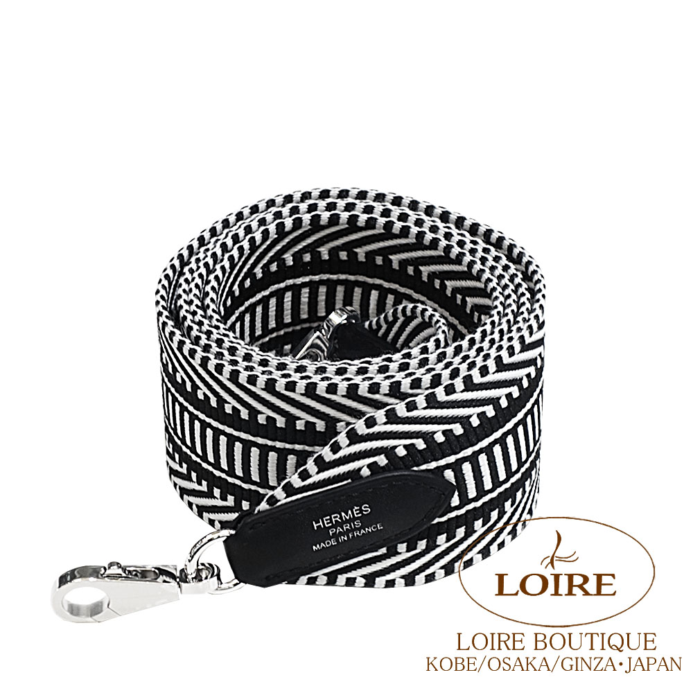 【新品未使用】エルメス♡バンドリエール　ショルダーストラップ　シルバー金具 HERMES エルメス ショルダーストラップ バンドリエール Aストラップ