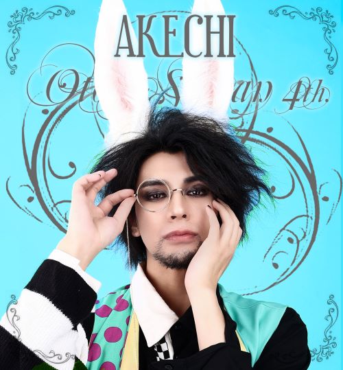 おとぎ裁判 第4審