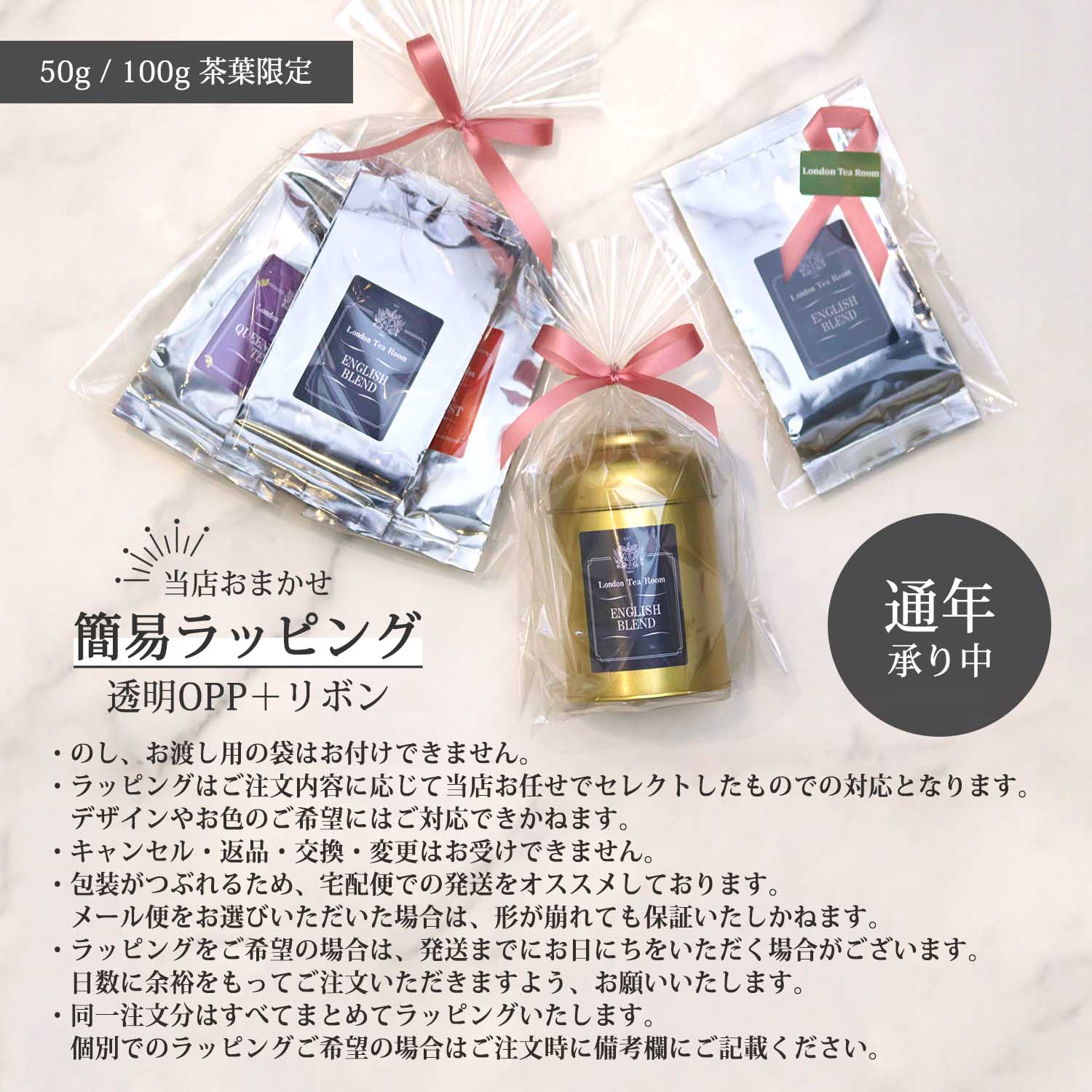 茶葉 レディロンドンティー｜ロンドンティールーム 公式オンラインショップ