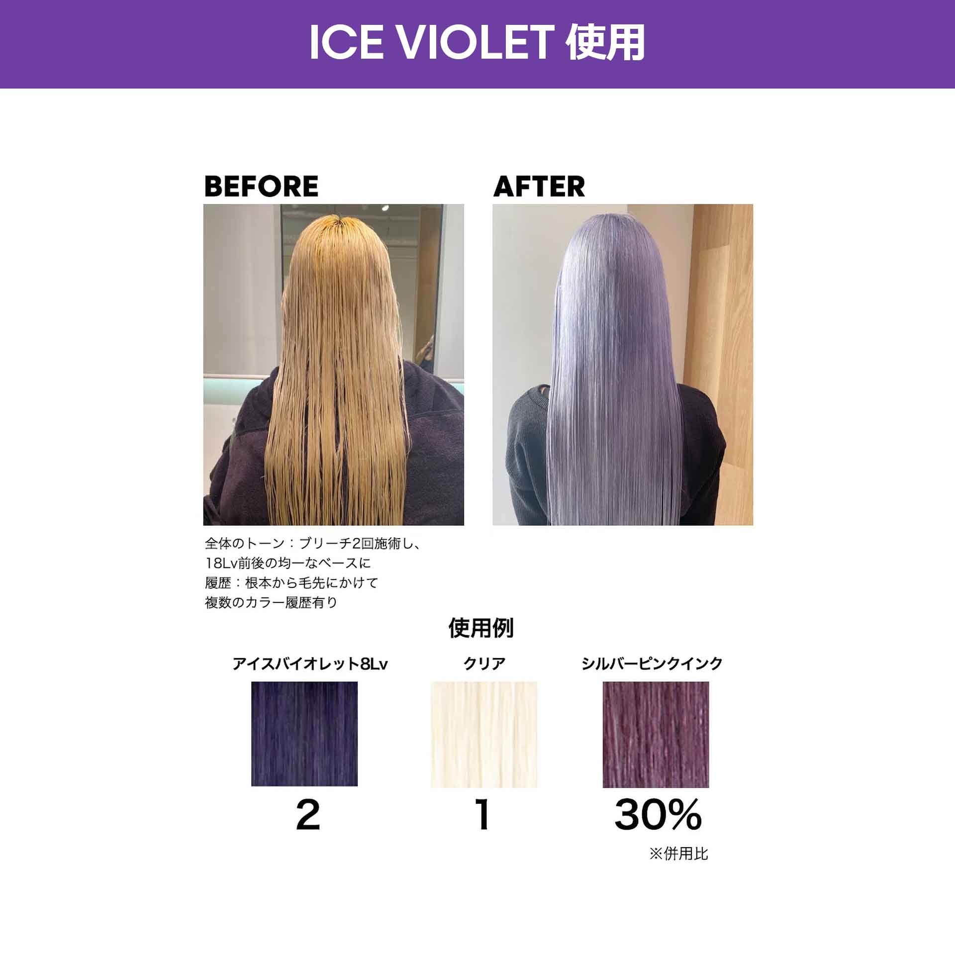 ロレアルプロフェッショナル | 美容師様向けプロフェッショナル製品