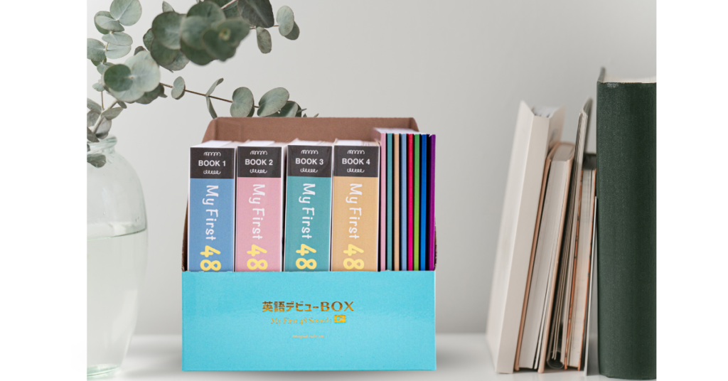 英語デビューBOX ｜英語育児の新しいミカタ。 | レバイン式子育て公式