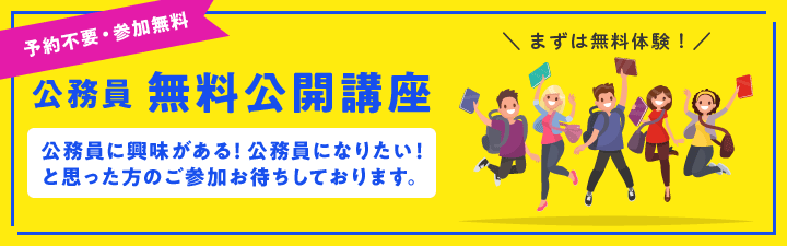 LEC国家公務員 法務省志望の方へ 心理福祉テキスト・模擬試験セット