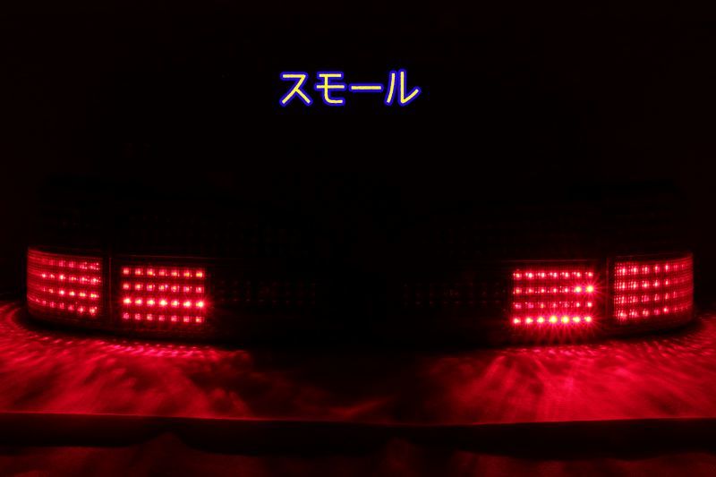 デリカスペースギア フルLEDテール ウィンカー延長 - LED Custom Factory