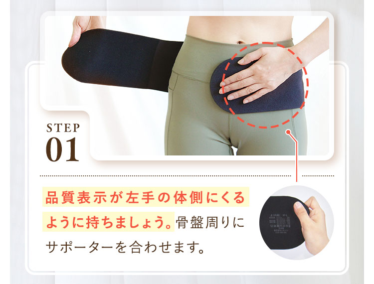 レミントン 体感エアーベルト腰用 LL-3L 腰サポーター 日本製 体感