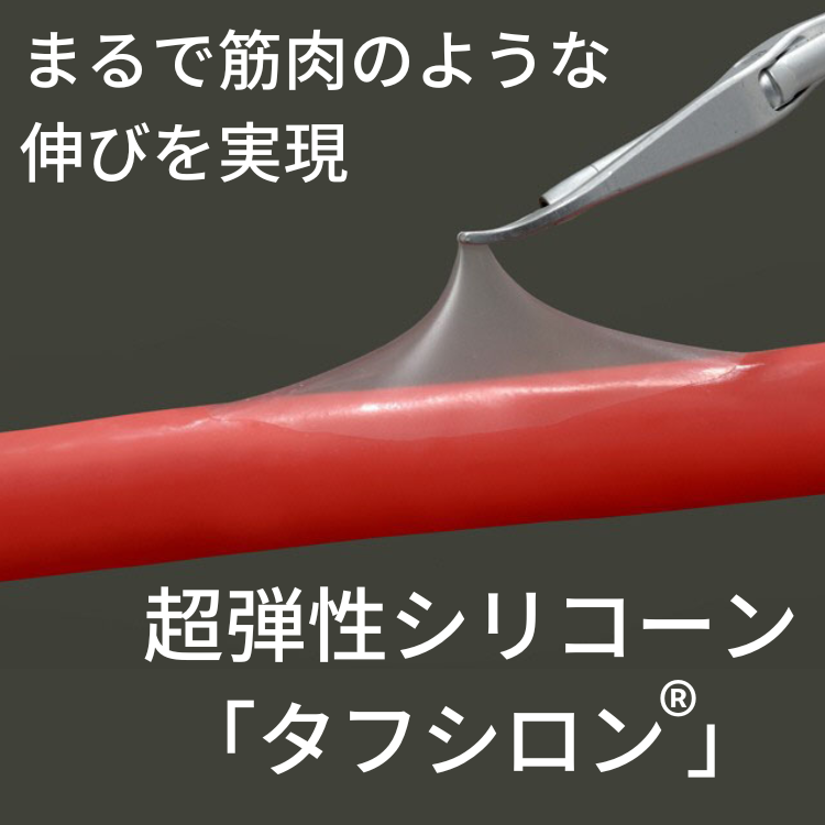 人工筋肉サポーター 膝パワーウォーク | 【レミントン公式通販サイト