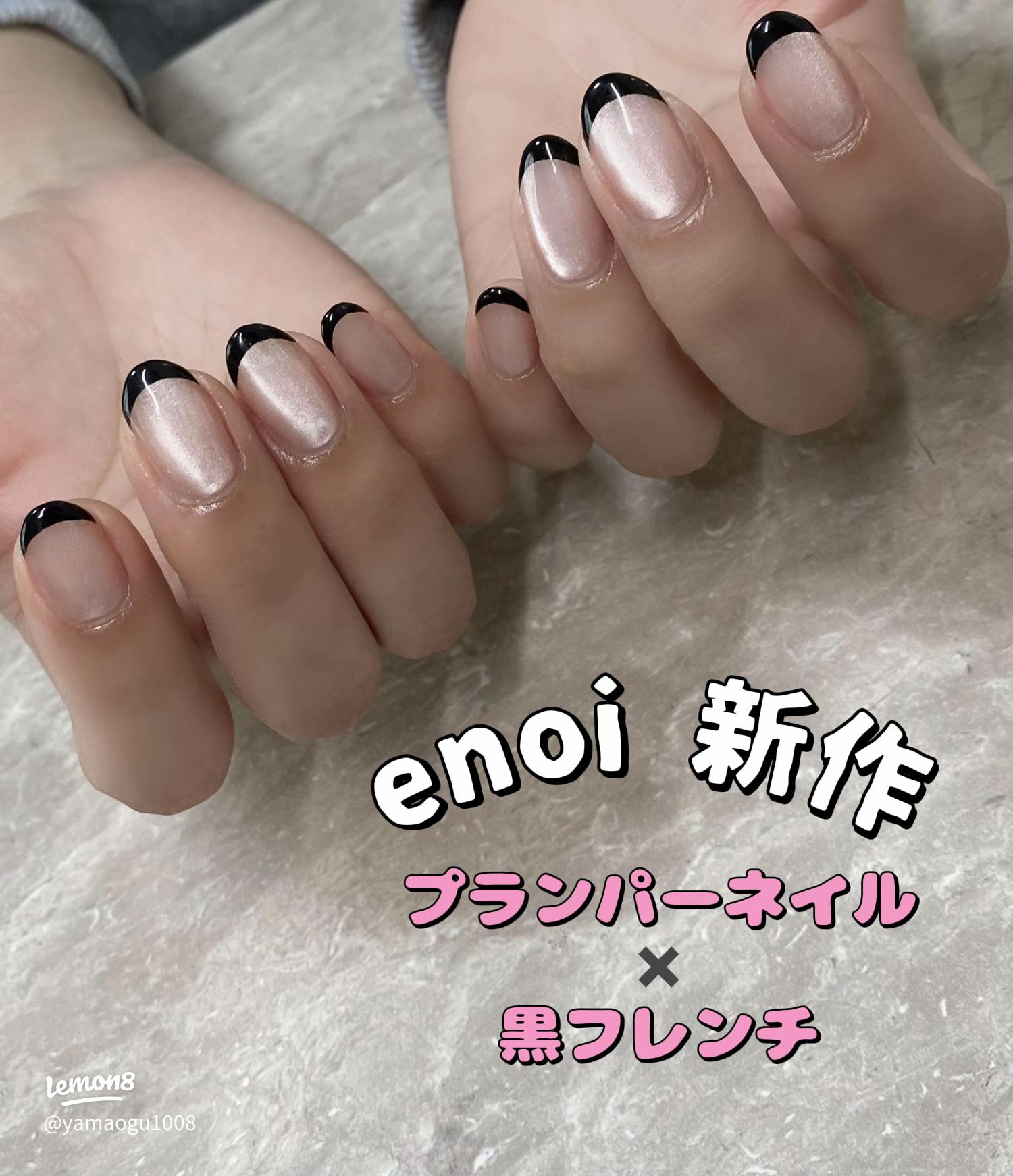 enoiプランパーマグ使用レビュー：透け感と操作性について