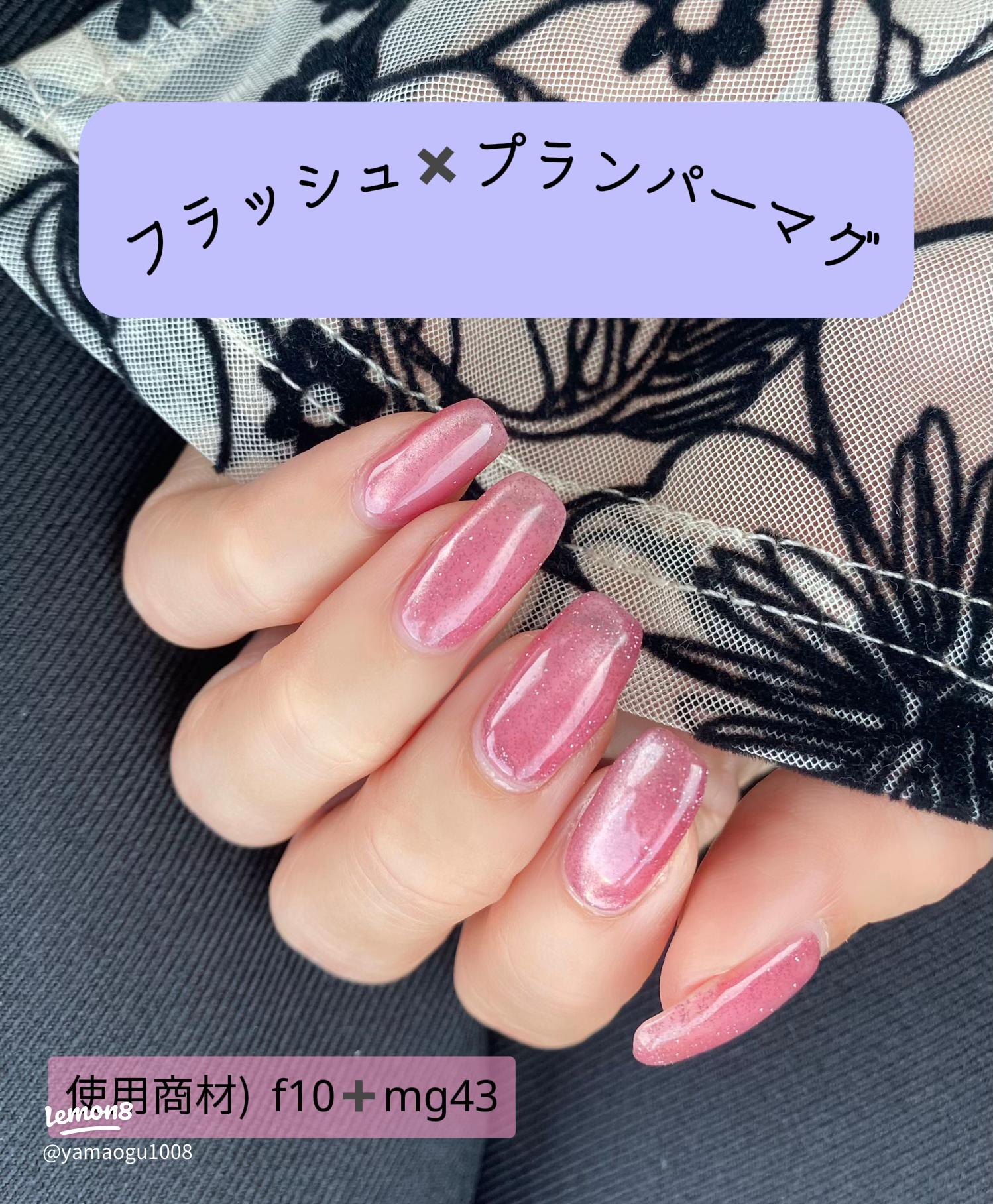 enoiプランパーマグ使用レビュー：透け感と操作性について