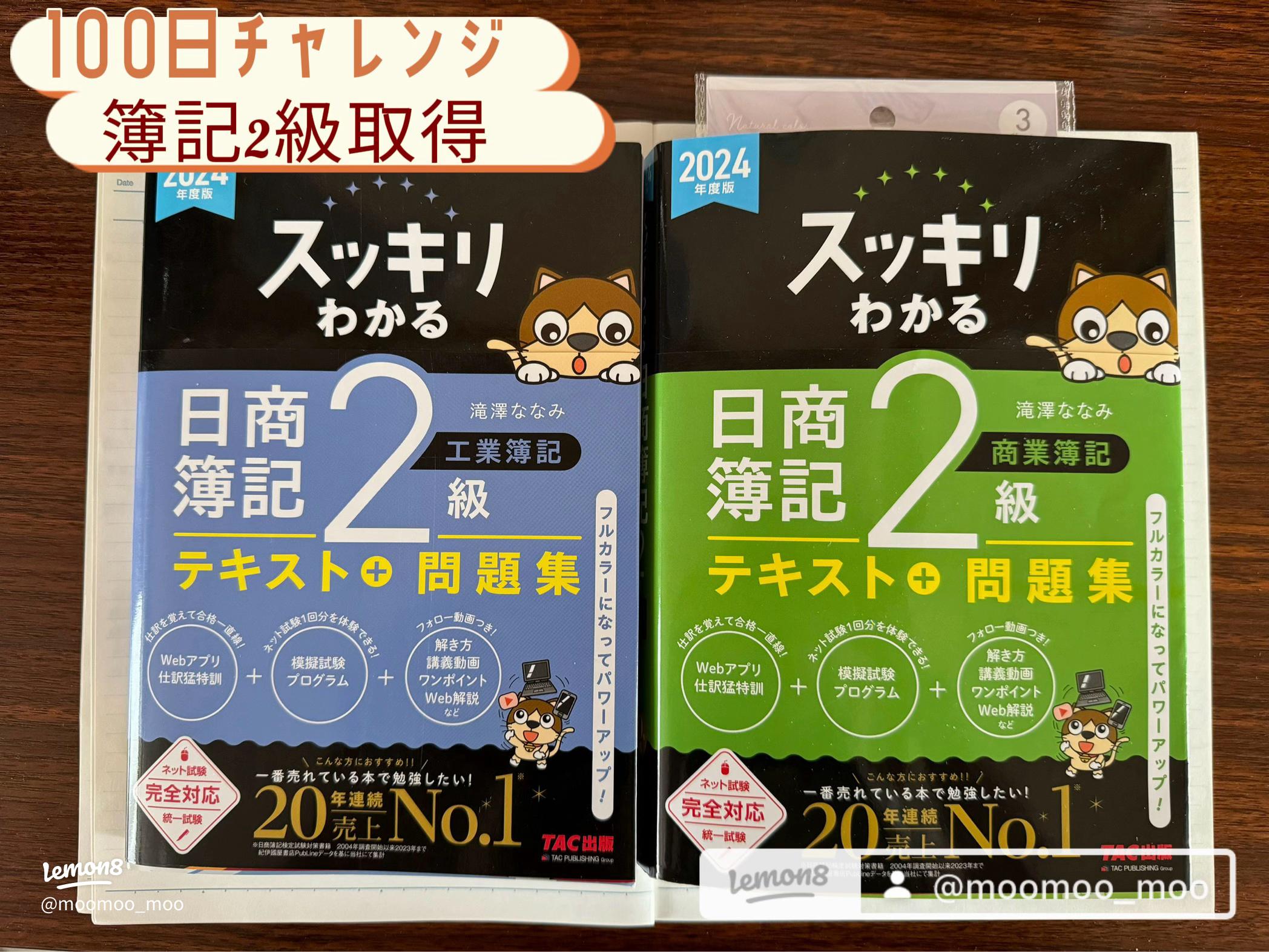 鉄緑会 高2数学(2020年版)テキスト8冊セット 鉄緑会 高2数学(2020年版