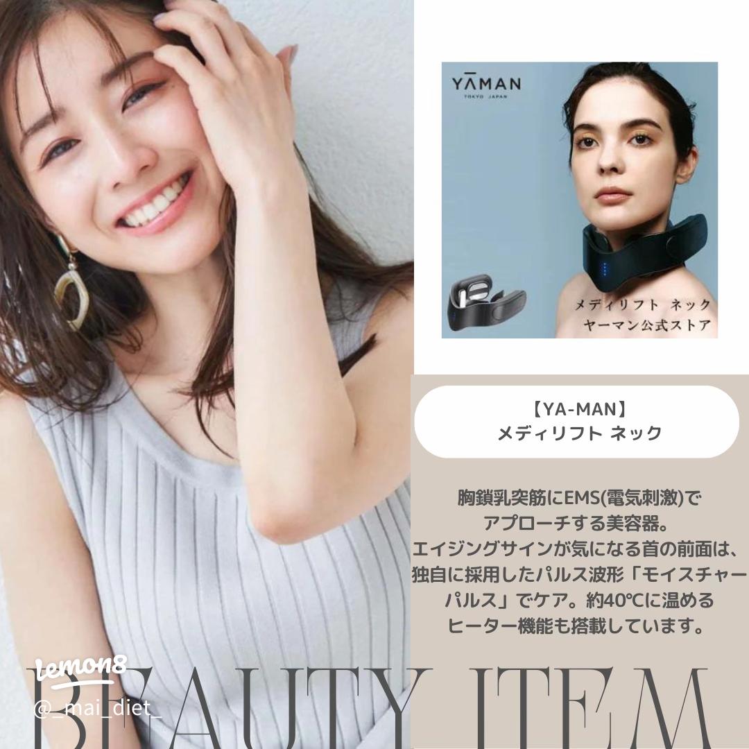 美品?ヤーマン メディリフト❣️