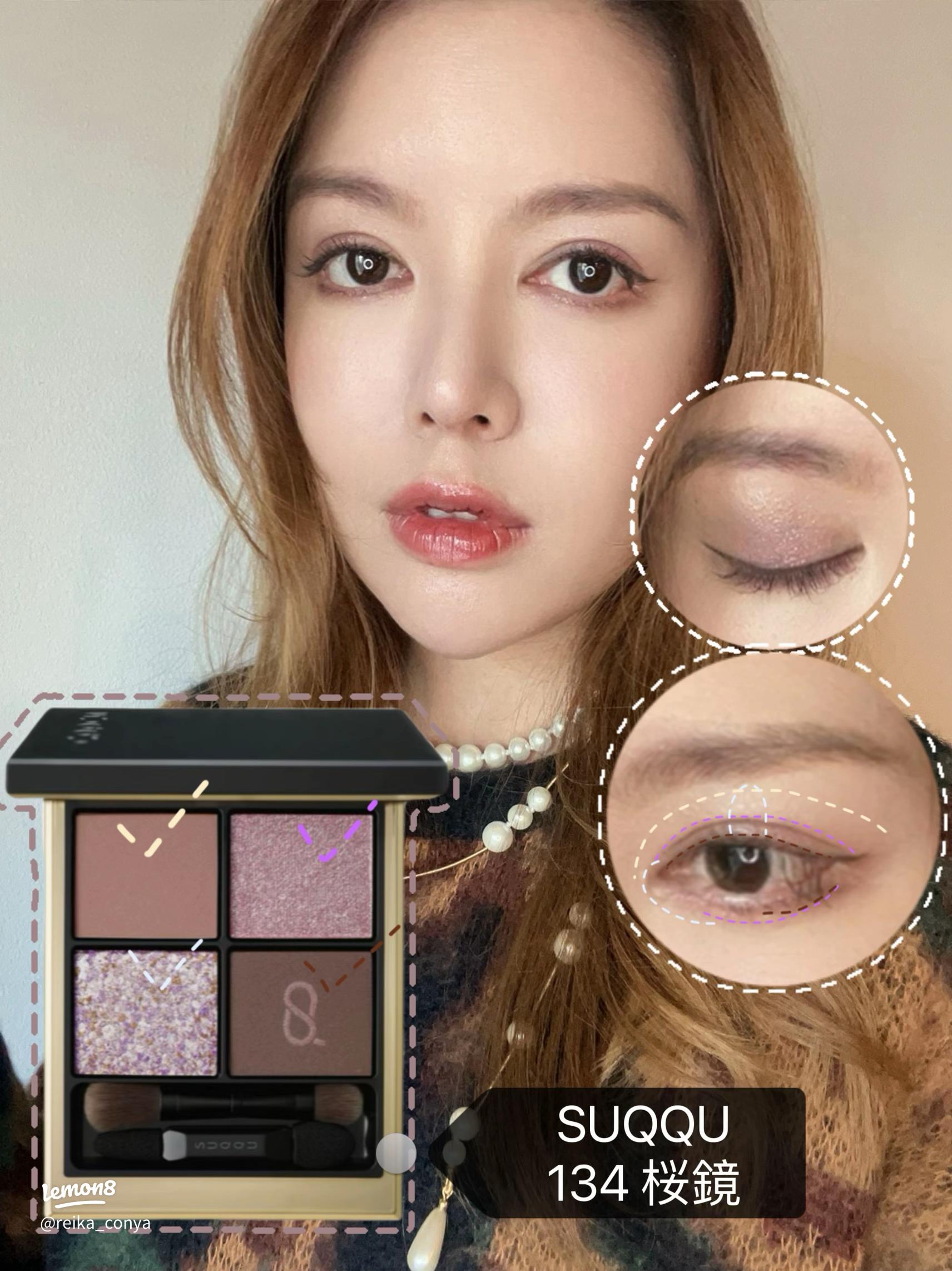 SUQQU 2024新色 134桜鏡と10焦紅を使ったフェミニンメイクガイド