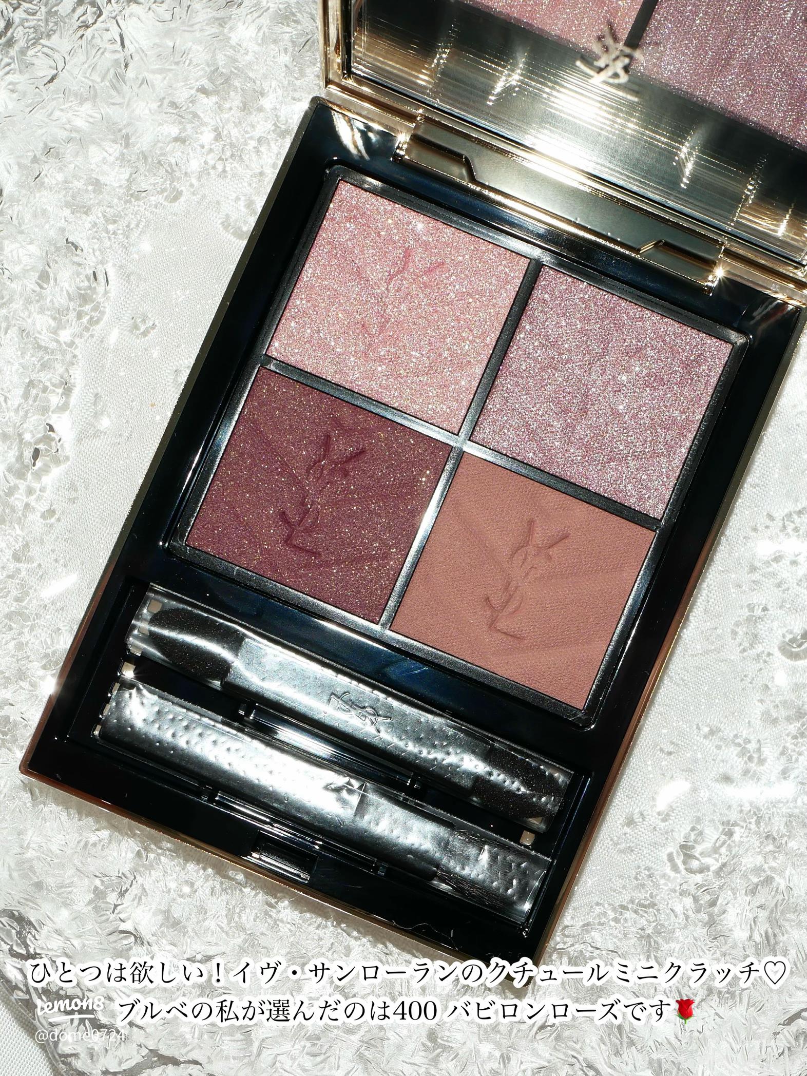 YSL #400 バビロンローズ - ブルベにぴったりの人生コスメ